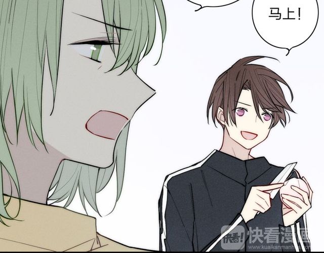 《给我哭》漫画最新章节第99话 喜欢你（68P）免费下拉式在线观看章节第【42】张图片