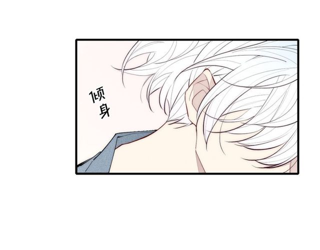 《给我哭》漫画最新章节第99话 喜欢你（68P）免费下拉式在线观看章节第【61】张图片