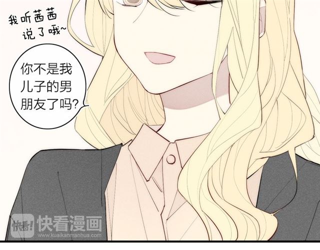 【给我哭[耽美]】漫画-（第98话 宣告（75P））章节漫画下拉式图片-第35张图片