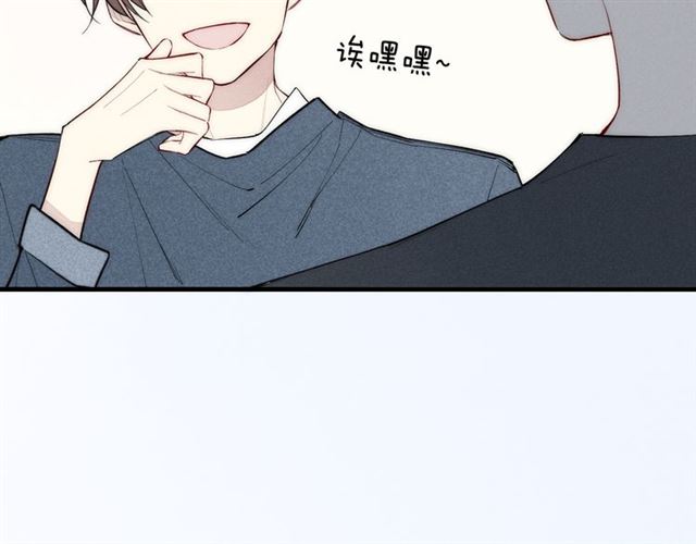 【给我哭[腐漫]】漫画-（第98话 宣告（75P））章节漫画下拉式图片-第40张图片