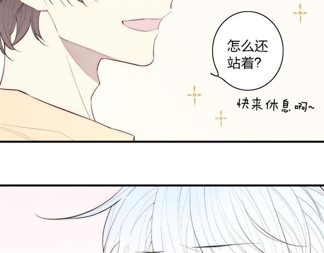 《给我哭》漫画最新章节第98话 宣告（75P）免费下拉式在线观看章节第【47】张图片