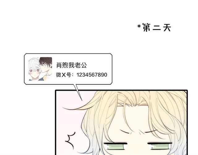 《给我哭》漫画最新章节第98话 宣告（75P）免费下拉式在线观看章节第【71】张图片