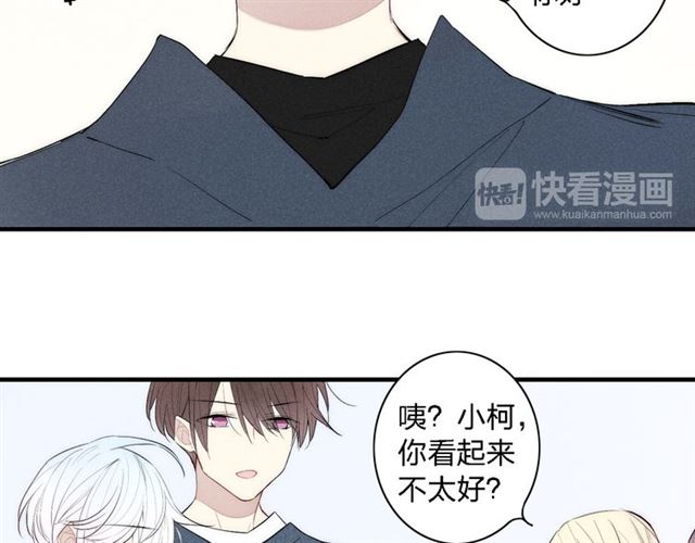 【给我哭[耽美]】漫画-（第97话 在一起（70P））章节漫画下拉式图片-第15张图片