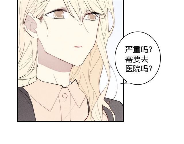 【给我哭[耽美]】漫画-（第97话 在一起（70P））章节漫画下拉式图片-第17张图片