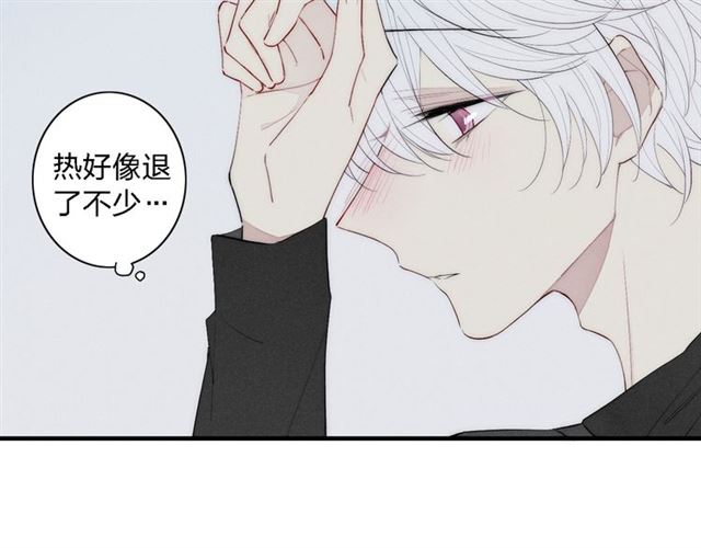 【给我哭[耽美]】漫画-（第97话 在一起（70P））章节漫画下拉式图片-第33张图片