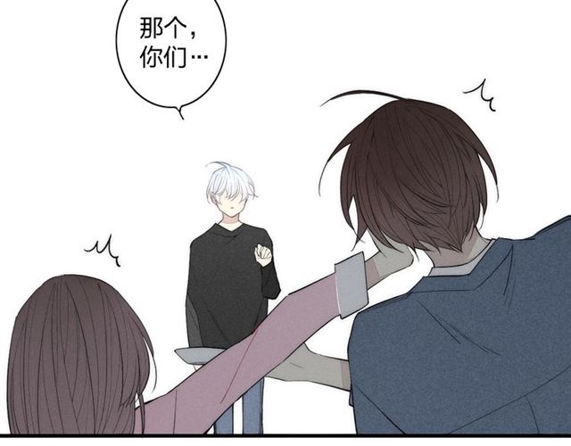 《给我哭》漫画最新章节第97话 在一起（70P）免费下拉式在线观看章节第【37】张图片