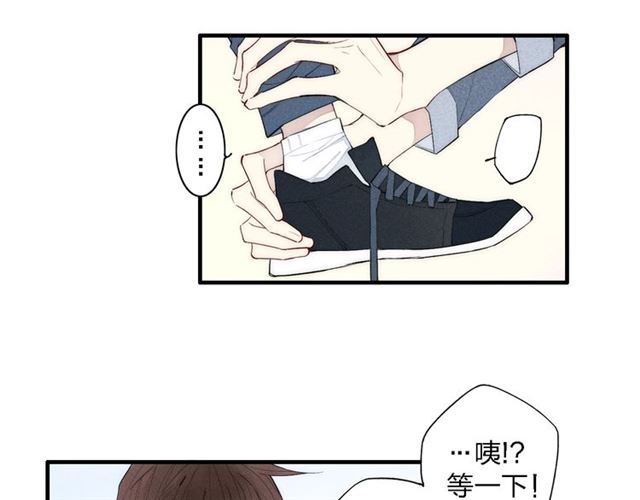 【给我哭[耽美]】漫画-（第97话 在一起（70P））章节漫画下拉式图片-第8张图片