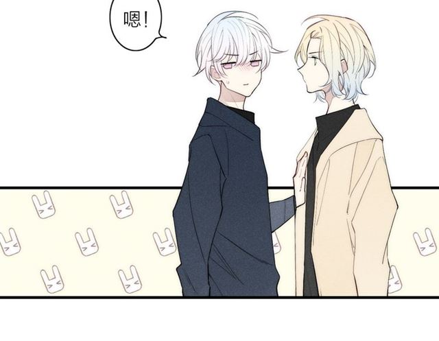 【给我哭[腐漫]】漫画-（第96话 突如其来的追求？（74P））章节漫画下拉式图片-第13张图片