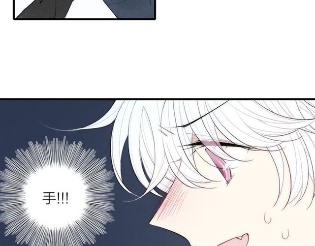 【给我哭[耽美]】漫画-（第96话 突如其来的追求？（74P））章节漫画下拉式图片-第17张图片