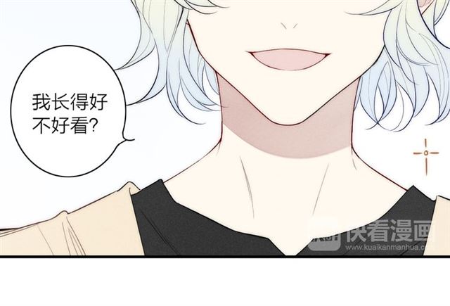 【给我哭[耽美]】漫画-（第96话 突如其来的追求？（74P））章节漫画下拉式图片-第22张图片