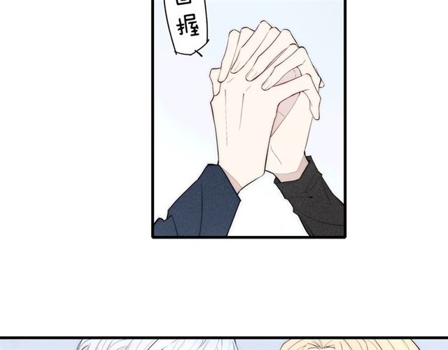 【给我哭[腐漫]】漫画-（第96话 突如其来的追求？（74P））章节漫画下拉式图片-第34张图片