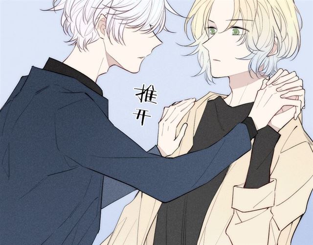 《给我哭》漫画最新章节第96话 突如其来的追求？（74P）免费下拉式在线观看章节第【35】张图片