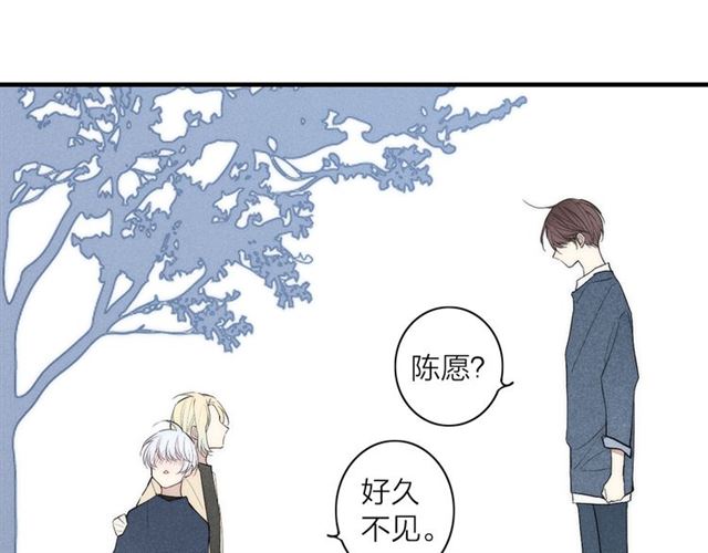 《给我哭》漫画最新章节第96话 突如其来的追求？（74P）免费下拉式在线观看章节第【53】张图片