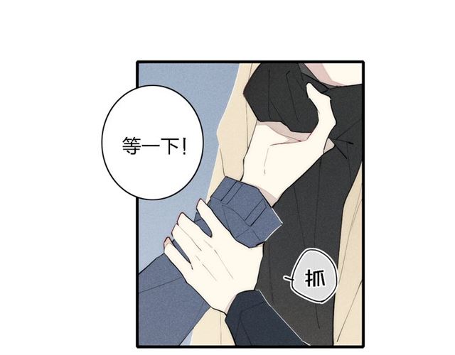 《给我哭》漫画最新章节第95话 英雄救“美”（67P）免费下拉式在线观看章节第【21】张图片