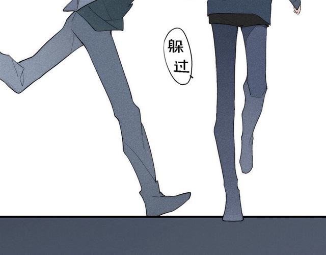 《给我哭》漫画最新章节第95话 英雄救“美”（67P）免费下拉式在线观看章节第【43】张图片