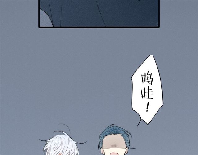 《给我哭》漫画最新章节第95话 英雄救“美”（67P）免费下拉式在线观看章节第【45】张图片