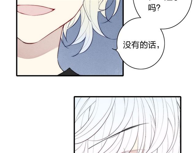 《给我哭》漫画最新章节第95话 英雄救“美”（67P）免费下拉式在线观看章节第【64】张图片