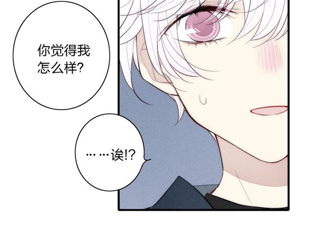 【给我哭[耽美]】漫画-（第95话 英雄救“美”（67P））章节漫画下拉式图片-第65张图片