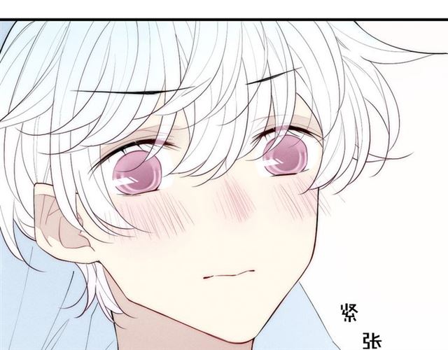 《给我哭》漫画最新章节第94话 秀恩爱（67P）免费下拉式在线观看章节第【10】张图片