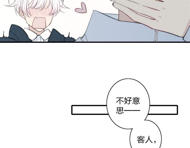 【给我哭[腐漫]】漫画-（第94话 秀恩爱（67P））章节漫画下拉式图片-第19张图片