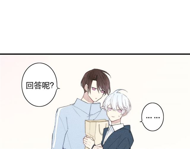 【给我哭[耽美]】漫画-（第94话 秀恩爱（67P））章节漫画下拉式图片-第3张图片