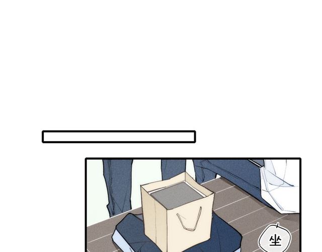 【给我哭[腐漫]】漫画-（第94话 秀恩爱（67P））章节漫画下拉式图片-第30张图片