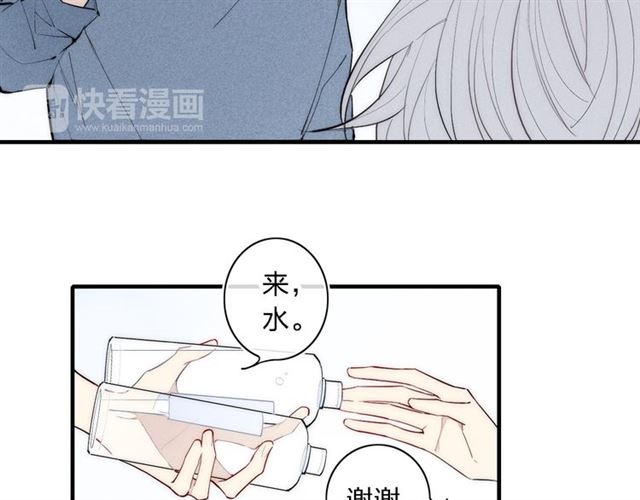 《给我哭》漫画最新章节第94话 秀恩爱（67P）免费下拉式在线观看章节第【32】张图片