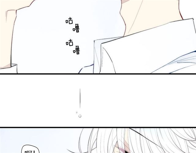 《给我哭》漫画最新章节第94话 秀恩爱（67P）免费下拉式在线观看章节第【35】张图片