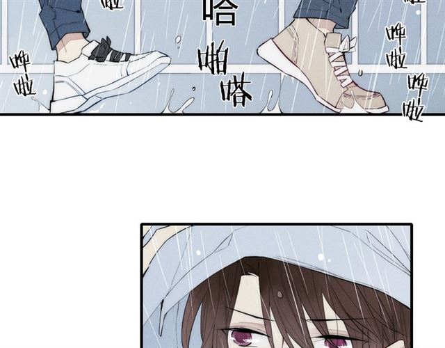 《给我哭》漫画最新章节第94话 秀恩爱（67P）免费下拉式在线观看章节第【38】张图片