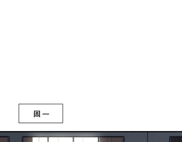 【给我哭[耽美]】漫画-（第94话 秀恩爱（67P））章节漫画下拉式图片-第45张图片