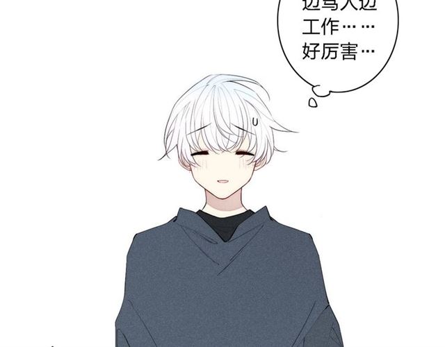 《给我哭》漫画最新章节第94话 秀恩爱（67P）免费下拉式在线观看章节第【49】张图片