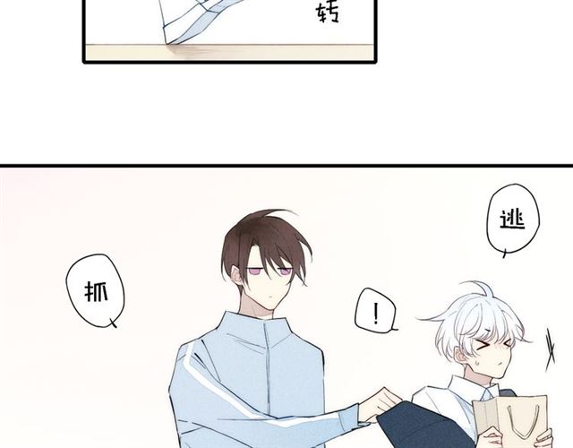 《给我哭》漫画最新章节第94话 秀恩爱（67P）免费下拉式在线观看章节第【5】张图片