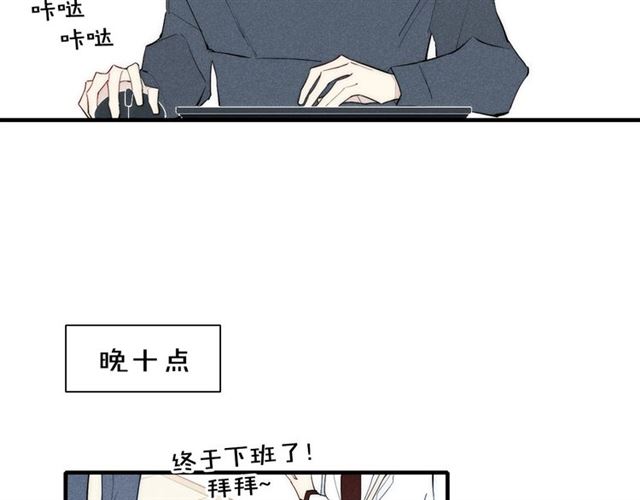 《给我哭》漫画最新章节第94话 秀恩爱（67P）免费下拉式在线观看章节第【50】张图片