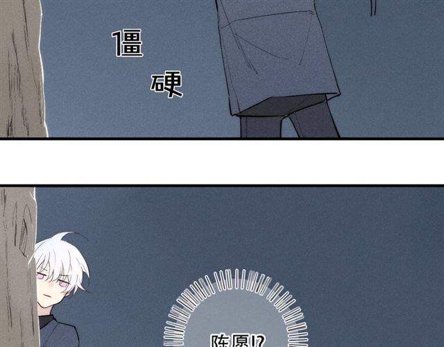 《给我哭》漫画最新章节第94话 秀恩爱（67P）免费下拉式在线观看章节第【59】张图片