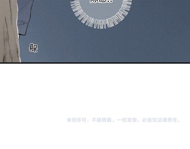 《给我哭》漫画最新章节第94话 秀恩爱（67P）免费下拉式在线观看章节第【60】张图片