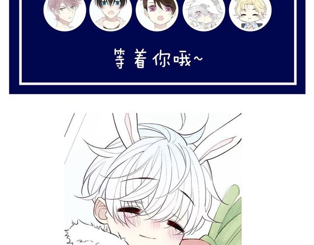 《给我哭》漫画最新章节第94话 秀恩爱（67P）免费下拉式在线观看章节第【66】张图片