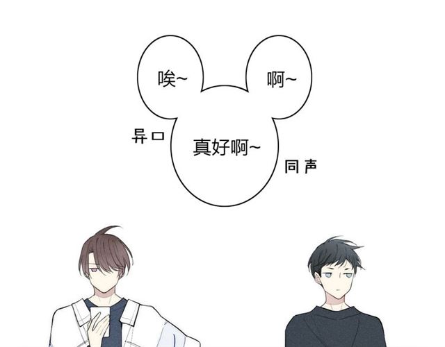 【给我哭[耽美]】漫画-（番外 店长的苦恼（43P））章节漫画下拉式图片-第10张图片