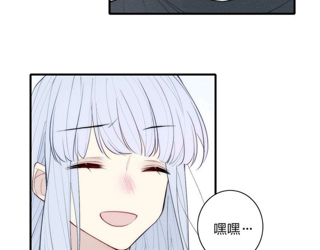 《给我哭》漫画最新章节番外 店长的苦恼（43P）免费下拉式在线观看章节第【19】张图片