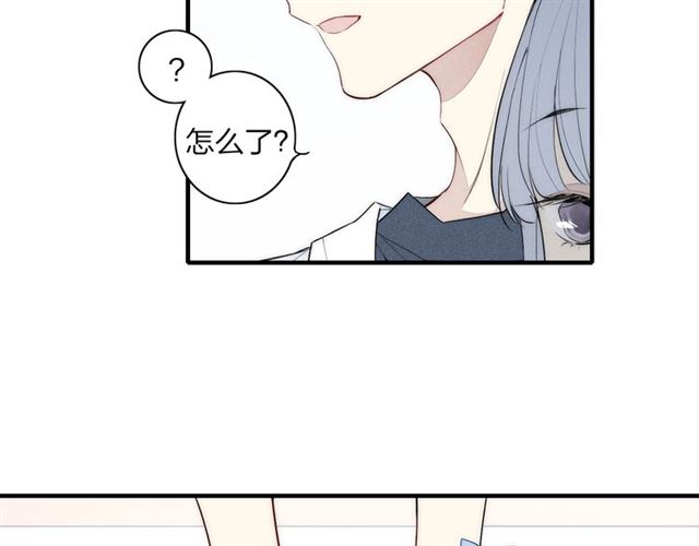 【给我哭[耽美]】漫画-（番外 店长的苦恼（43P））章节漫画下拉式图片-第21张图片