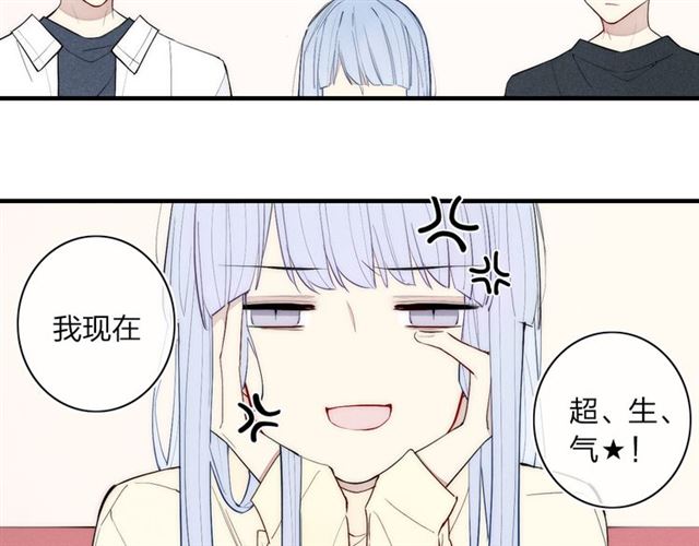 【给我哭[腐漫]】漫画-（番外 店长的苦恼（43P））章节漫画下拉式图片-第29张图片