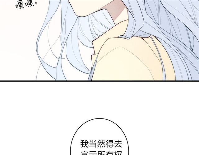 【给我哭[耽美]】漫画-（番外 店长的苦恼（43P））章节漫画下拉式图片-第37张图片