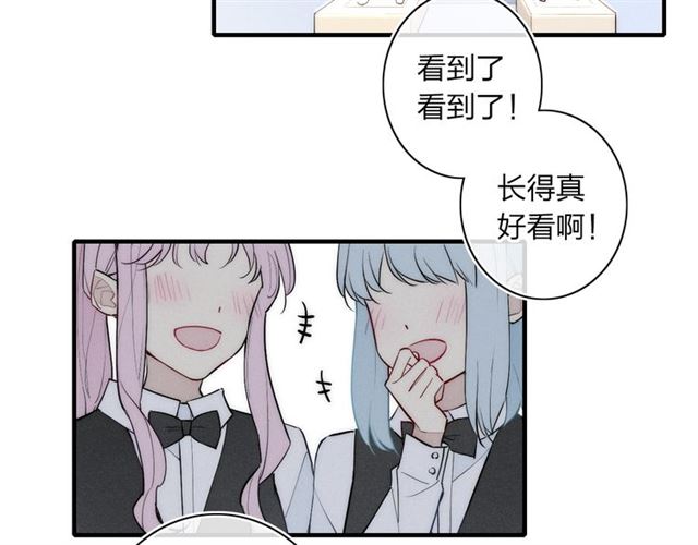 【给我哭[耽美]】漫画-（番外 店长的苦恼（43P））章节漫画下拉式图片-第4张图片