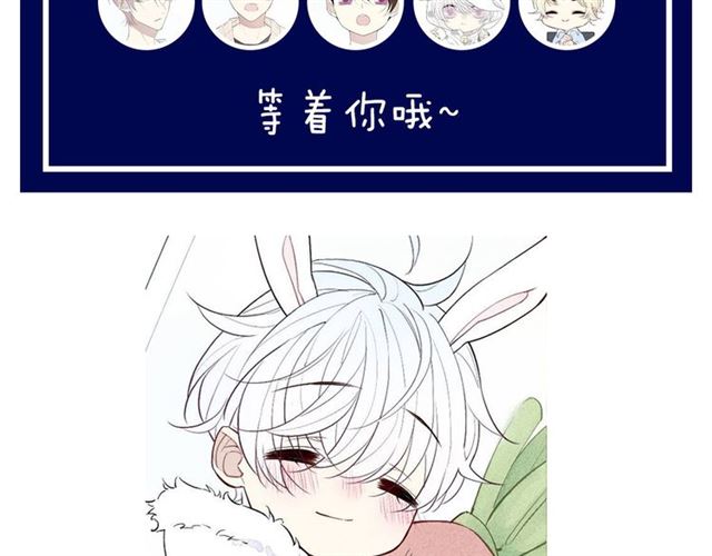 【给我哭[耽美]】漫画-（番外 店长的苦恼（43P））章节漫画下拉式图片-第42张图片