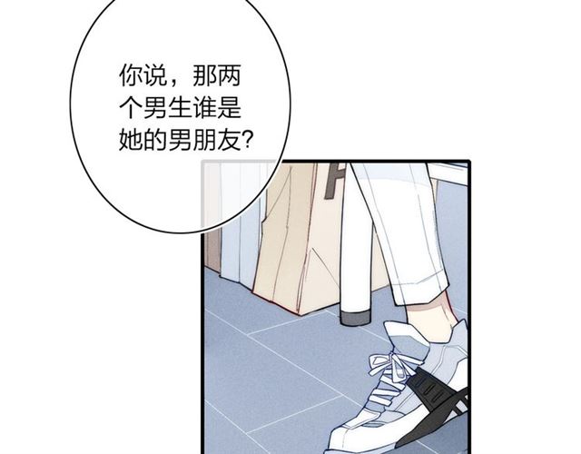 《给我哭》漫画最新章节番外 店长的苦恼（43P）免费下拉式在线观看章节第【5】张图片