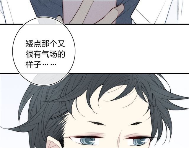 【给我哭[耽美]】漫画-（番外 店长的苦恼（43P））章节漫画下拉式图片-第8张图片