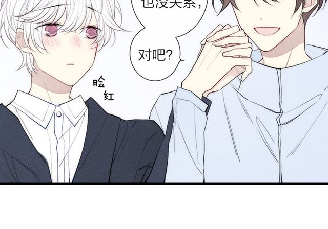 【给我哭[耽美]】漫画-（第93话 礼物（73P））章节漫画下拉式图片-第12张图片