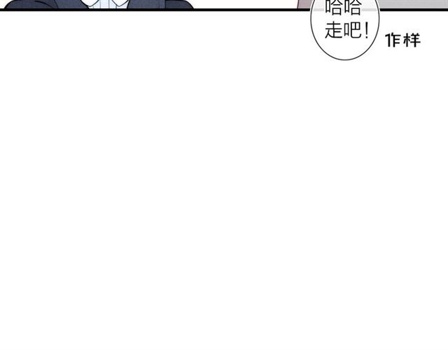 【给我哭[耽美]】漫画-（第93话 礼物（73P））章节漫画下拉式图片-第16张图片