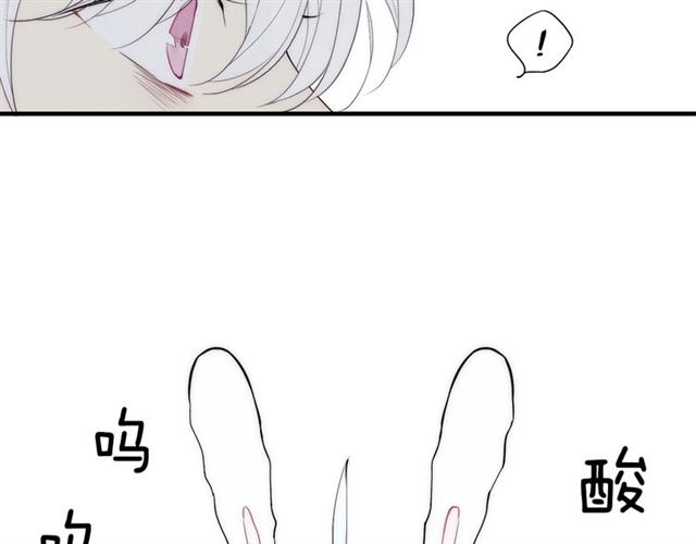 【给我哭[耽美]】漫画-（第93话 礼物（73P））章节漫画下拉式图片-第26张图片