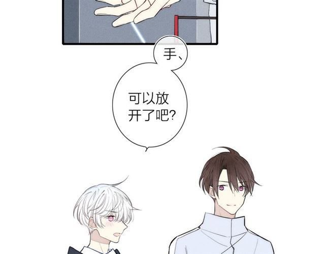 【给我哭[腐漫]】漫画-（第93话 礼物（73P））章节漫画下拉式图片-第4张图片