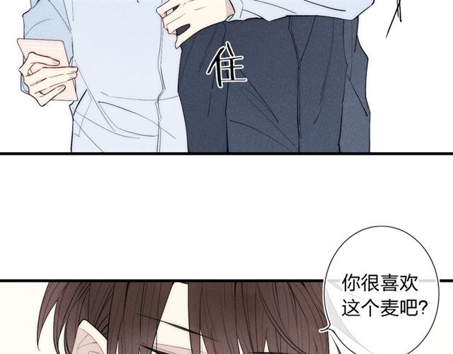 【给我哭[腐漫]】漫画-（第93话 礼物（73P））章节漫画下拉式图片-第45张图片